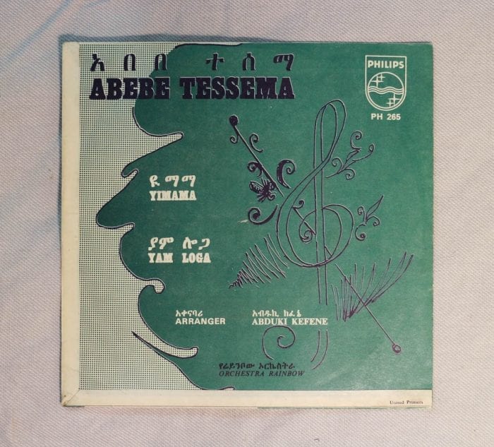 Abebe Tessema 7" - Image 5