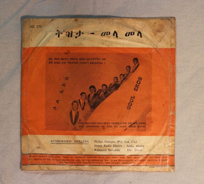 Seifu Yohannes 7" - Image 3