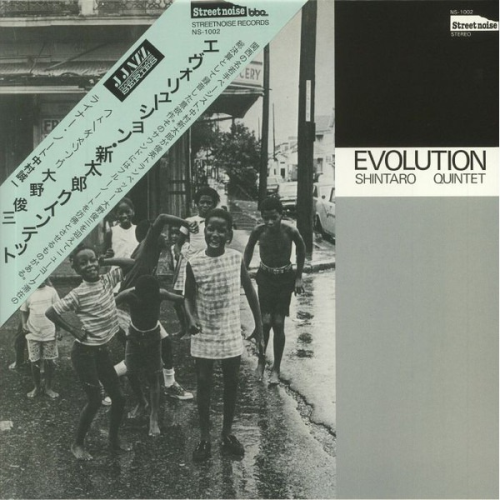 Shintaro Quintet - Evolution