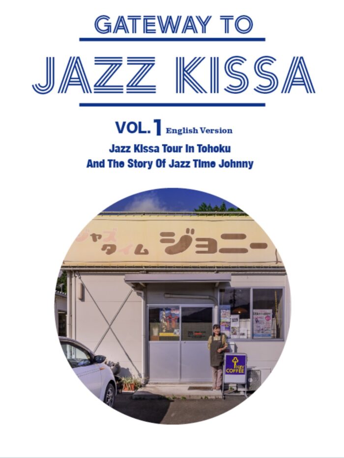 Gateway To Jazz Kissa, Vol. 1 - Magazine