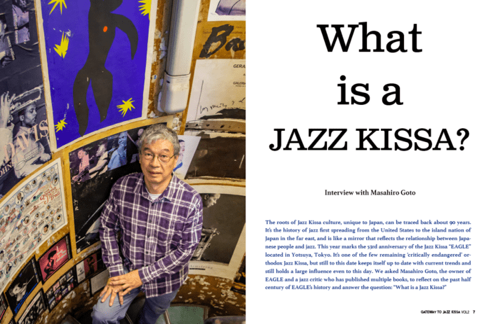 Gateway To Jazz Kissa, Vol. 2 - Magazine - Image 2