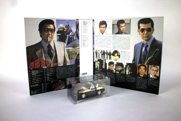 Seibu Keisatsu - Record Runner 40th Anniversary SUPER-Z Special Edition (with Double LP) - Image 4